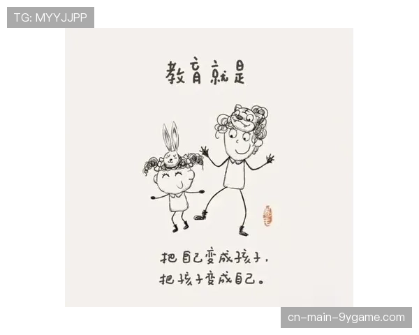 倪闽景论教育：点燃孩子，热爱才是根本动力